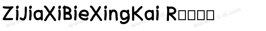 ZiJiaXiBieXingKai R字体转换